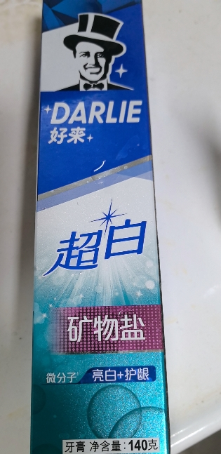 DARLIE好来(原黑人)牙膏超白矿物盐亮白+护龈140g 去黄去牙渍 亮白清新晒单图