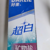 DARLIE好来(原黑人)牙膏超白矿物盐亮白+护龈140g 去黄去牙渍 亮白清新晒单图