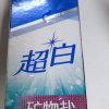DARLIE好来(原黑人)牙膏超白矿物盐亮白+护龈140g 去黄去牙渍 亮白清新晒单图