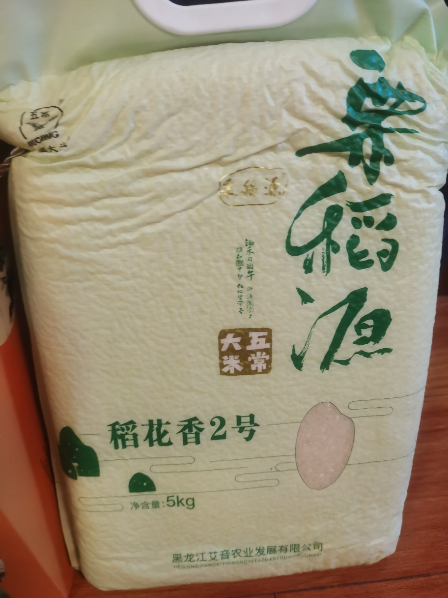 栗稻源 五常大米新米现产现发 五常稻花香2号米 东北大米长粒粳贡米5kg晒单图