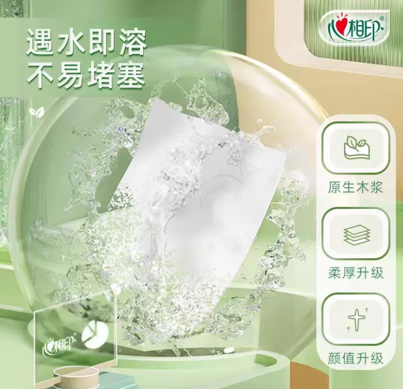 心相印卷纸4层2000g茶语无芯卷筒纸巾家用厕纸手纸大卷卫生晒单图
