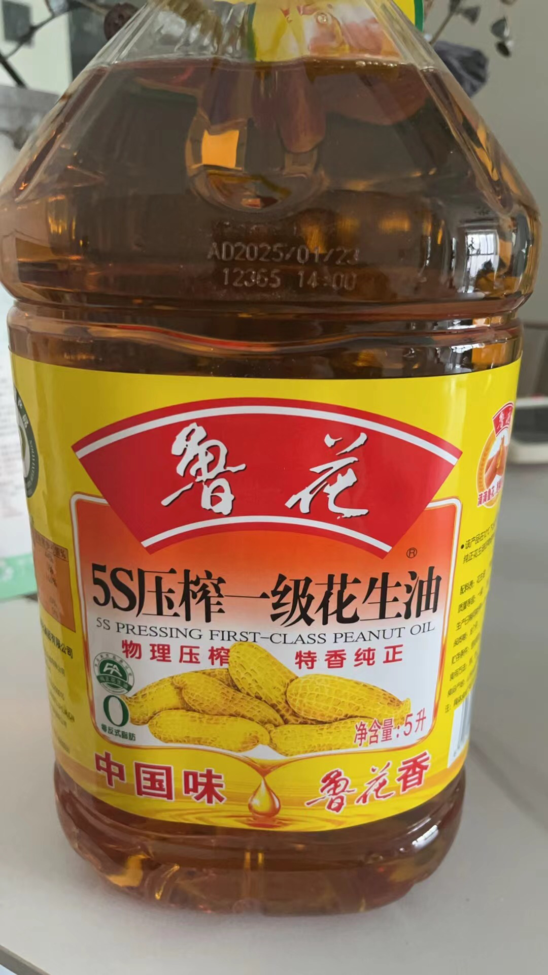 鲁花 5S压榨一级花生油 5L*2食用油 粮油 礼品 家用炒菜 植物油 营养健康轻食 送礼佳品 物理压榨 香浓味美 团购晒单图