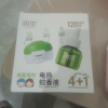 润本(RUNBEN)蚊香液电蚊香驱蚊液120晚大容量45ml×4瓶+1器防蚊定时无香型儿童晒单图