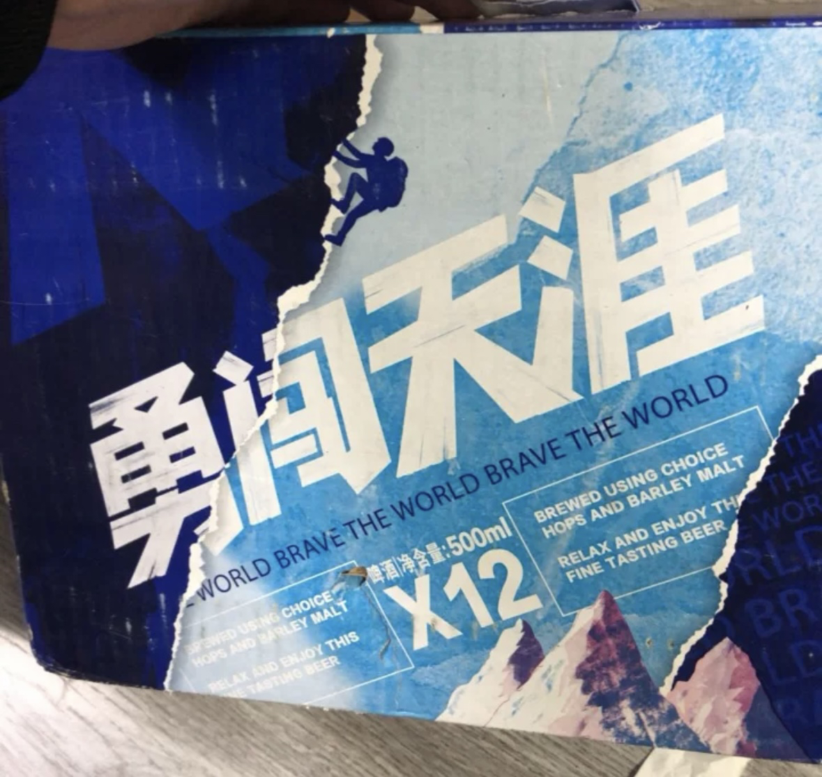雪花啤酒勇闯天涯500ml*12听整箱装晒单图