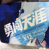 雪花啤酒勇闯天涯500ml*12听整箱装晒单图