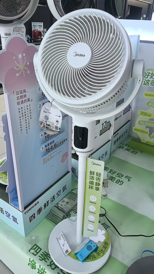 美的电风扇FGD25SDV晒单图