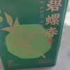 狮峰牌碧螺春特级春绿茶叶正宗浓香罐装100g晒单图