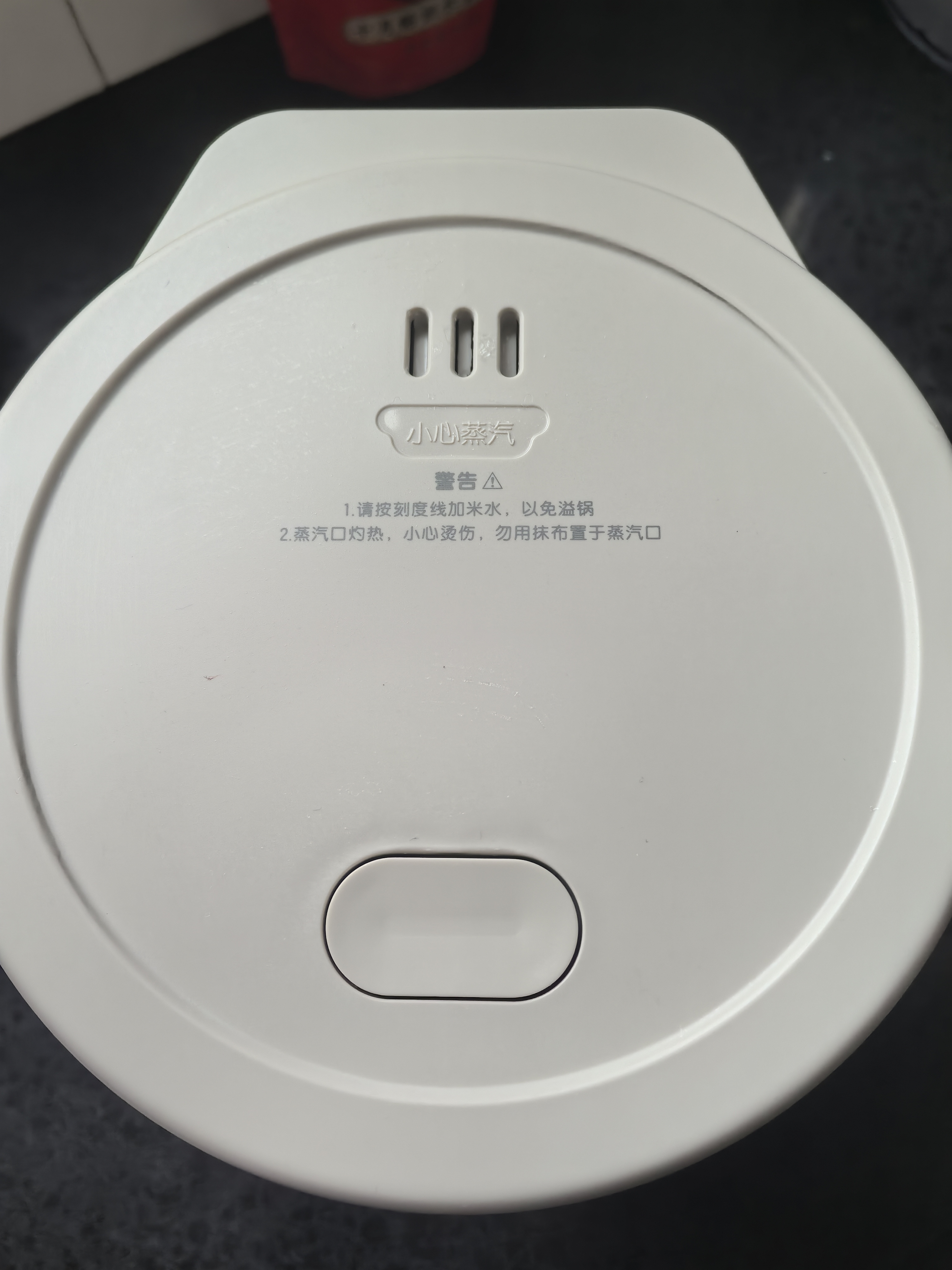 小熊迷你电饭煲1-3人小型一人食抗菌电饭锅定时低功率宿舍米饭锅泡面家用智能预约多功能煮饭 智能款电饭煲DFB-S12E6晒单图