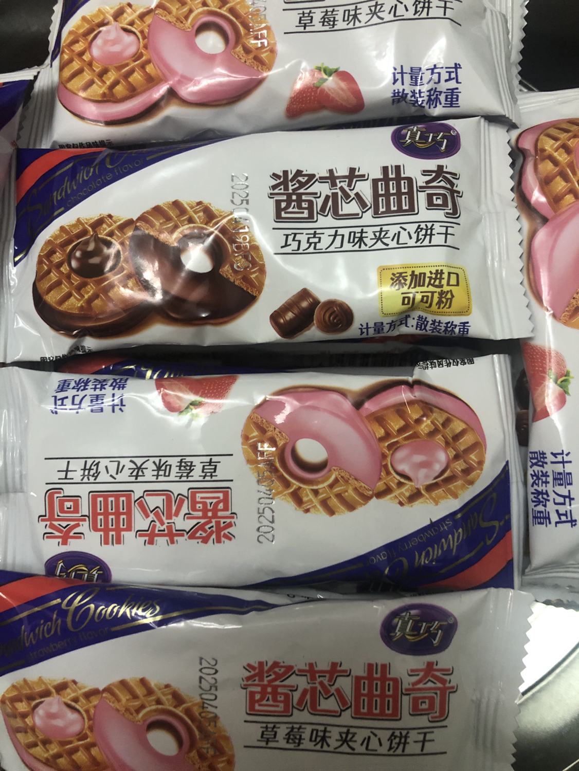 真巧 酱芯曲奇饼干独立小包早餐糕点夹心饼干零食巧克力味草莓味随机发货700克晒单图