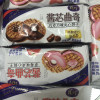 真巧 酱芯曲奇饼干独立小包早餐糕点夹心饼干零食巧克力味草莓味随机发货700克晒单图