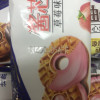 真巧 酱芯曲奇饼干独立小包早餐糕点夹心饼干零食巧克力味草莓味随机发货700克晒单图