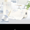 心相印厨房卷纸 厨房用纸 厨房纸巾 厨房吸油纸擦手纸 吸油吸水纸75节*8大卷 4提 *2卷(共8卷)晒单图