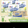心相印厨房卷纸 厨房用纸 厨房纸巾 厨房吸油纸擦手纸 吸油吸水纸75节*8大卷 4提 *2卷(共8卷)晒单图