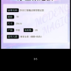 苏菲(SOFY) 超熟睡AIR气垫夜用卫生巾棉柔420 12片晒单图