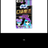 苏菲(SOFY) 超熟睡AIR气垫夜用卫生巾棉柔420 12片晒单图
