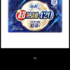 苏菲Sofy 口袋魔法超薄夜用卫生巾290mm 7片 棉柔扑克牌掌心包超长量多姨妈巾晒单图