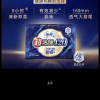 苏菲Sofy 口袋魔法超薄夜用卫生巾290mm 7片 棉柔扑克牌掌心包超长量多姨妈巾晒单图