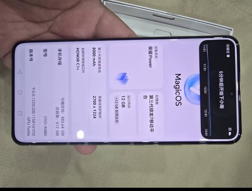[全新]荣耀 Power 沙漠金 12GB+256GB 第三代骁龙7芯 5G 8000毫安青海湖电池 66W快充 拍照手机晒单图
