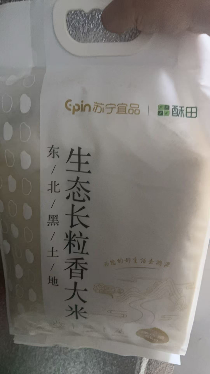酥田生态长粒香大米5kg 东北大米10斤装 当季新米 真空包装晒单图