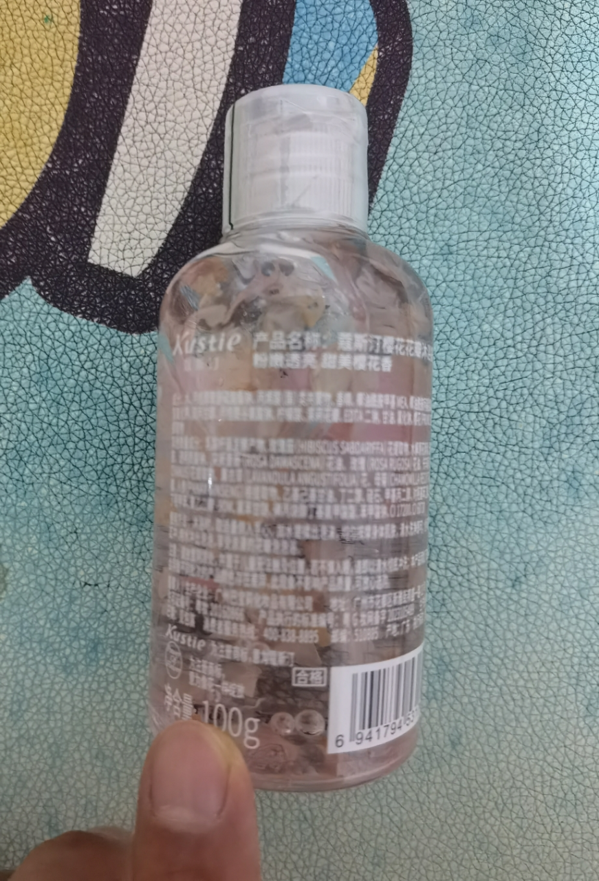 蔻斯汀Kustie 新升级真樱花花瓣沐浴露100g 温和清洁香氛洗浴晒单图