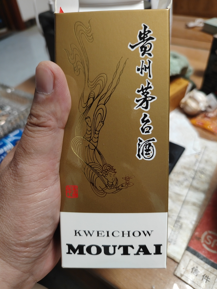 飞天53%vol 200ml 贵州茅台酒晒单图