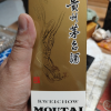 飞天53%vol 200ml 贵州茅台酒晒单图