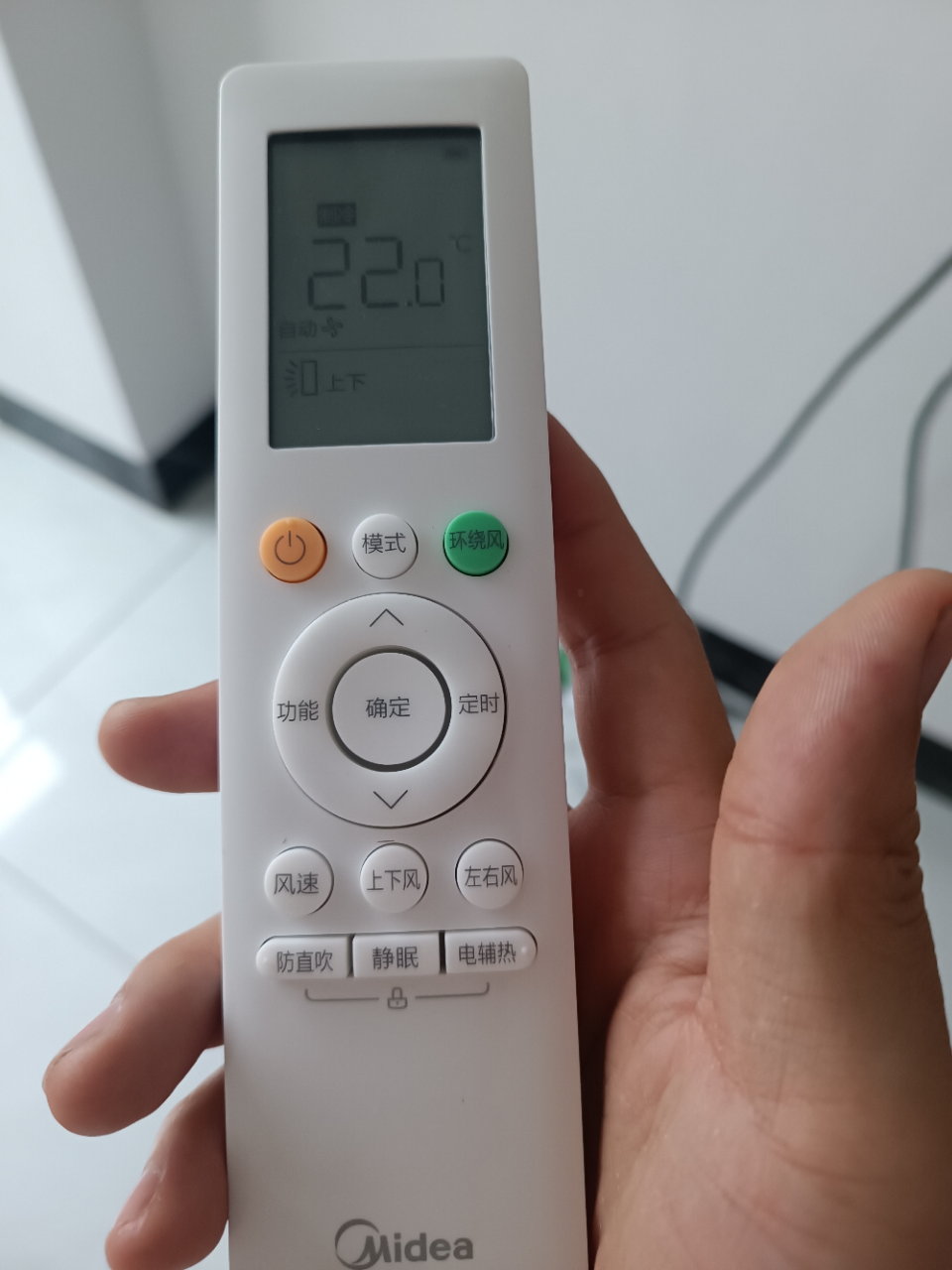 [官方旗舰店]美的空调1.5匹风尊二代 新一级能效变频冷暖壁挂式家用卧室挂机 KFR-35GW/N8MXC1ⅡPro晒单图