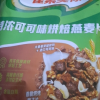 雀巢美禄特浓可可味烘焙燕麦片400g[2025.09.30起到期]高膳食纤维添加益生元燕麦即食冲调谷物晒单图
