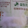 雀巢美禄特浓可可味烘焙燕麦片400g[2025.09.30起到期]高膳食纤维添加益生元燕麦即食冲调谷物晒单图