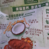 雀巢美禄特浓可可味烘焙燕麦片400g[2025.09.30起到期]高膳食纤维添加益生元燕麦即食冲调谷物晒单图
