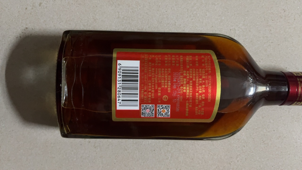 中国劲酒 35度520ml 单瓶装 保健酒晒单图