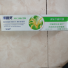 冷酸灵抑火抗敏感牙膏200g 减轻牙龈问题 茯苓提取物 金银花提取物 清新口气实惠装 草本薄荷风味晒单图