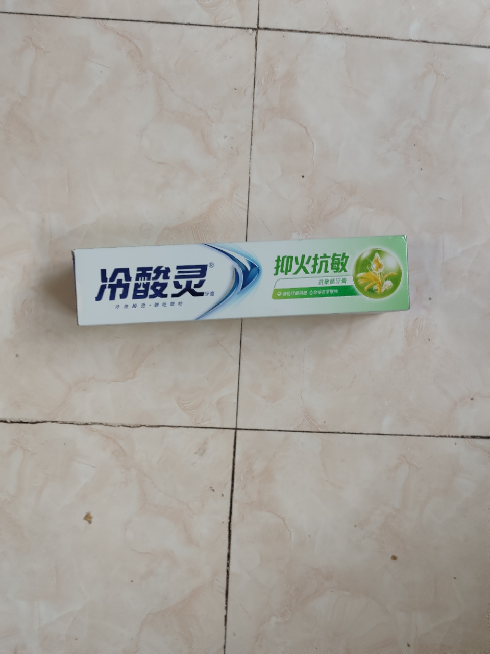 冷酸灵抑火抗敏感牙膏200g 减轻牙龈问题 茯苓提取物 金银花提取物 清新口气实惠装 草本薄荷风味晒单图