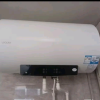 海尔(Haier)电热水器[咨询客服领国补]智家出品一级能效/二级能效家用储水式电热水器速热节能 80L 2200W晒单图