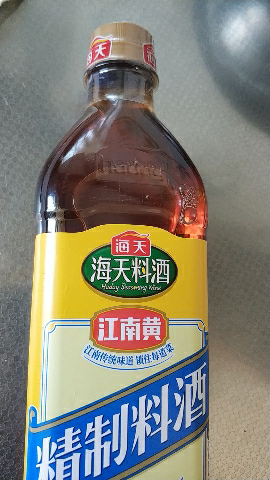 海天精制料酒800ml*2瓶家用厨房江南黄去腥黄酒炒菜烧菜调味晒单图