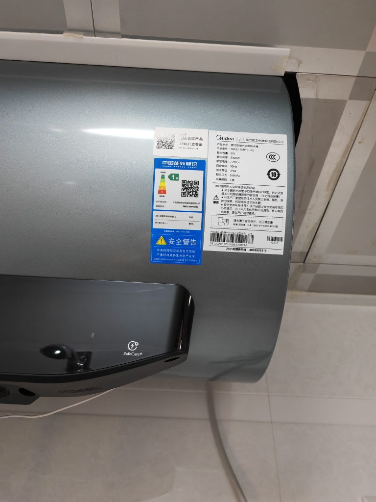 美的(Midea)电热水器60升3300W变频速热镁棒免换内胆免清洗一级能效美肤浴F6033-JE8Pro(HE)晒单图