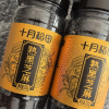 十月稻田 熟黑芝麻 200g 2罐组合装无添加 低温炒制 干吃 五谷杂粮晒单图