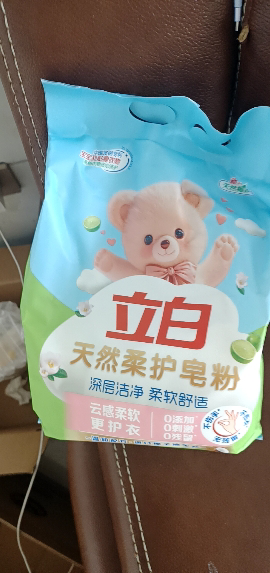 立白天然柔护皂粉2kg大袋深层洁净柔顺蓬松低泡易漂洗晒单图