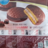达利园巧克力派早餐食品小面包夹心蛋糕点心零食260g*1袋晒单图