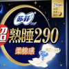 苏菲超熟睡柔棉感夜用卫生巾290mm*15片晒单图