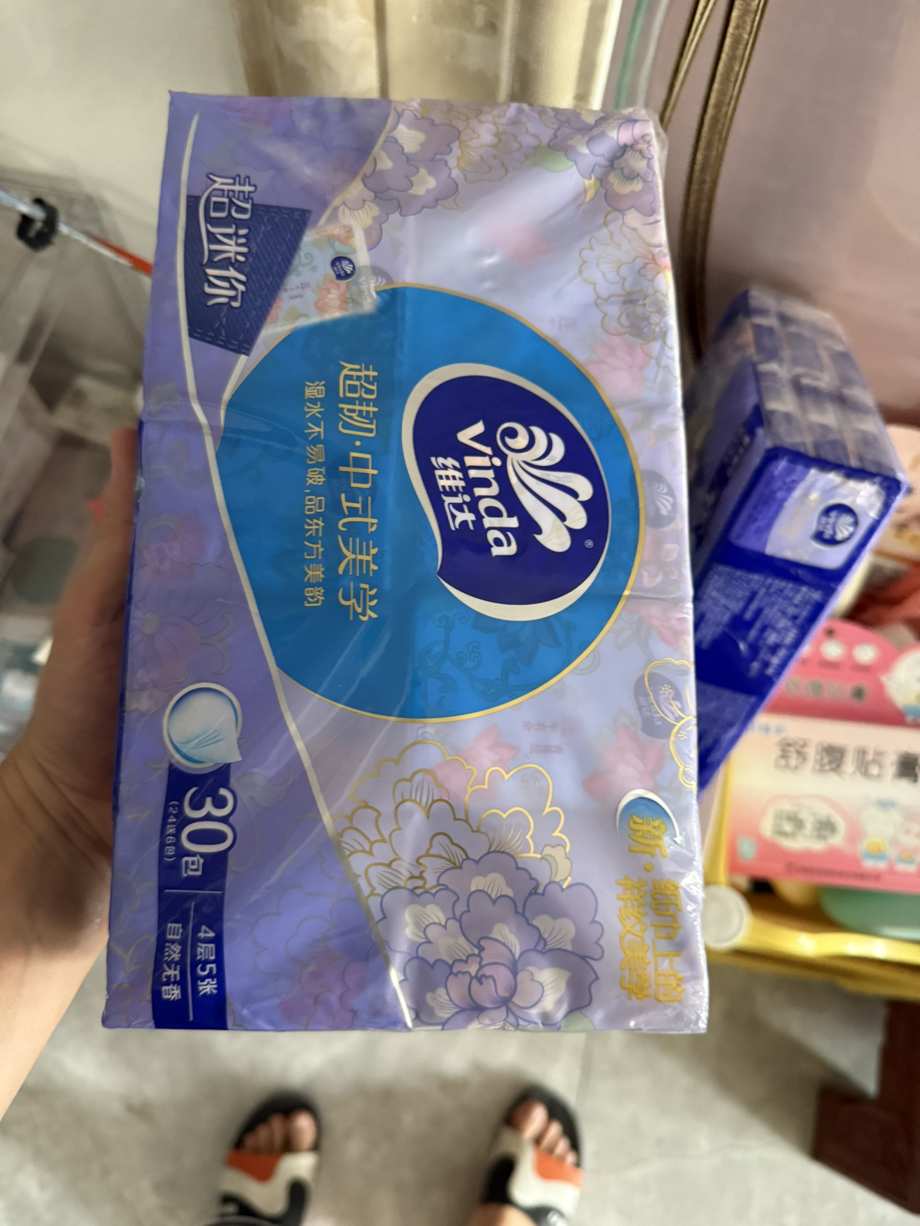 维达超韧纸手帕 4层(24送6)包装/提×2提晒单图