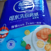维达可水洗厨房卷纸2层75节8卷厨房纸 食品级加大加厚厨房专用去油污吸水吸油纸懒人抹布(新旧包装随机发货)晒单图