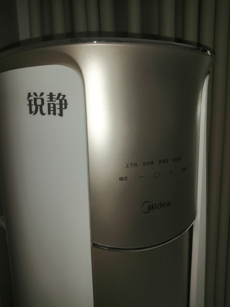 美的(Midea)空调锐静3匹p智能新一级全直流变频冷暖圆柱落地立式柜机客厅家用节能省电KFR-72LW/N8VHC1Ⅱ晒单图