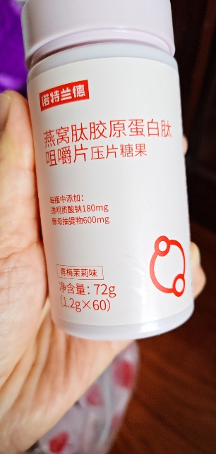 诺特兰德 燕窝胶原蛋白肽咀嚼片60片/瓶*5瓶量贩装晒单图