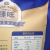 臻味-300g澳洲夏威夷果100gX3袋晒单图