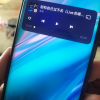 [国家补贴]小米 Redmi Note 14 Pro+ 星沙青 12GB+512GB手机红米note手机小米手机小米自营旗舰店新品小米note14pro+晒单图