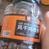 [临期清仓]来伊份风干鸡胸肉条400g麻辣味 鸡肉干健身餐减解馋零食低耐嚼卡脂即食晒单图