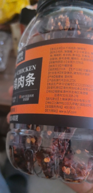 [临期清仓]来伊份风干鸡胸肉条400g麻辣味 鸡肉干健身餐减解馋零食低耐嚼卡脂即食晒单图