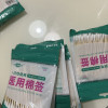 [6袋]江赫(QJMDM)医用棉签600支一次性单头竹棒棉签伤口皮肤创面消毒处理清洁化妆日常家用耳鼻清洁通用晒单图