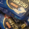 苏菲Sofy卫生巾超熟睡柔棉感纤巧夜用290mm 25片 纤巧夜用防漏姨妈巾组合晒单图